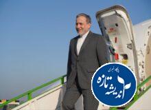 هواپیمای عباس عراقچی در فرودگاه گیلان نشست