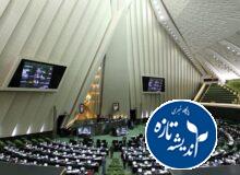 مجلس به داد مردم سراوان برسد