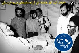 زندگینامه آیت الله احسانبخش امام جمعه رشت