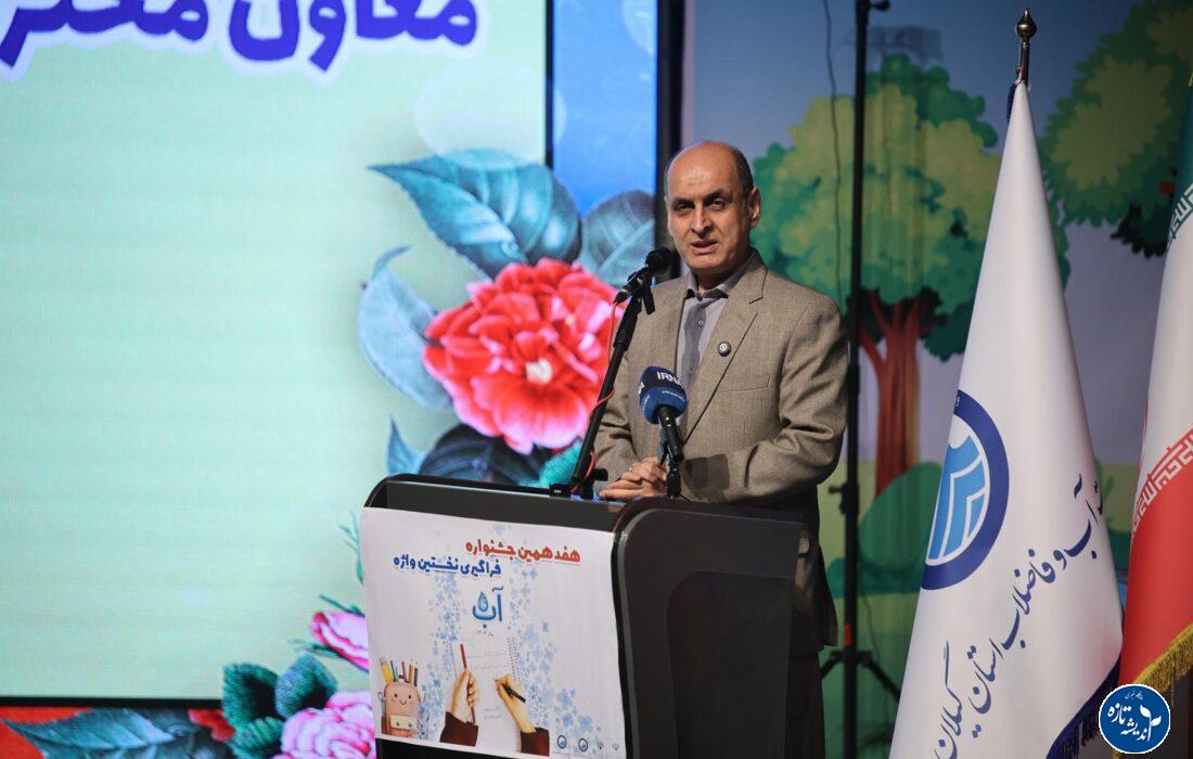 مدیریت هوشمند منابع آب، کشاورزی پایدار