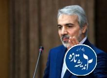 رای نیاوردن دکتر نوبخت کمر گیلان را شکست