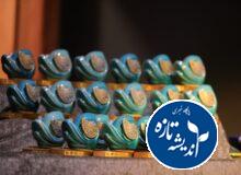 معرفی برگزیدگان جشنواره بینالمللی قصهگویی در گیلان