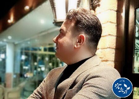 فیلم آینده نگاری تالاب عینک رشت