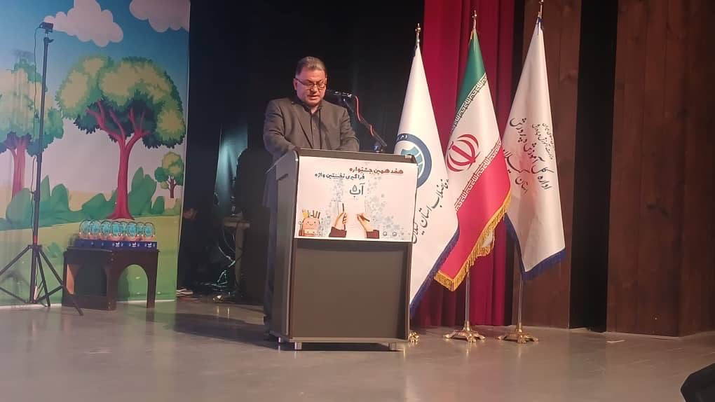 مدیرعامل آبفای گیلان بر نقش کودکان در فرهنگسازی مصرف صحیح آب تاکید کرد