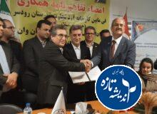 رودسر و وان ترکیه؛ آغازی برای همکاری‌های اقتصادی و لجستیکی