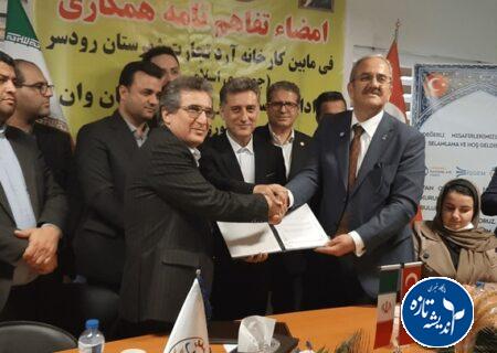 رودسر و وان ترکیه؛ آغازی برای همکاری‌های اقتصادی و لجستیکی