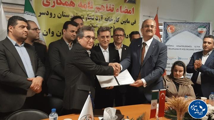 رودسر و وان ترکیه؛ آغازی برای همکاریهای اقتصادی و لجستیکی