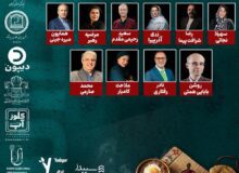 نخستین رویداد خوراک و نوشیدنی