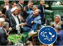 موگرینی دستگیر شد