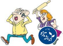 کاهش سقف مهریه به 14 سکه در مجلس تصویب شد