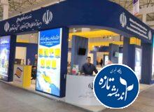 منطقه آزاد انزلی در “كیش اكسپو “2025