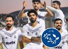 صعود شاگردان مازیار زارع در مرحله یک هشتم جام حذفی