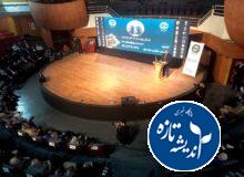 نخستین رویداد “خوراک و نوشیدنی”