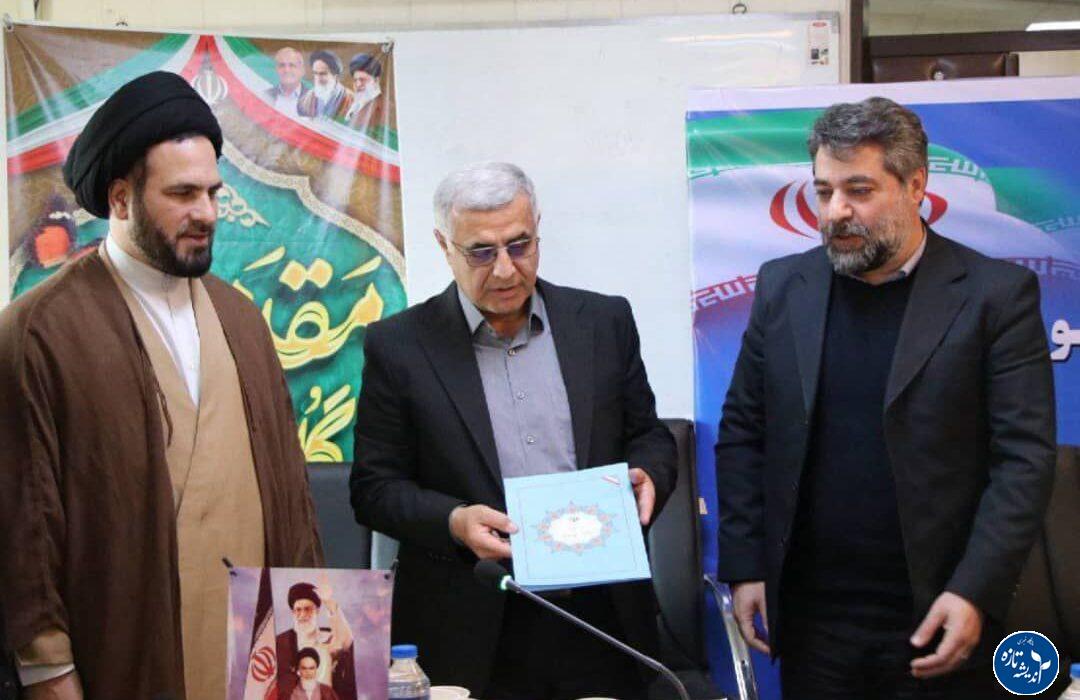 آیین معارفه رسمی شهردار جدید شهر لولمان