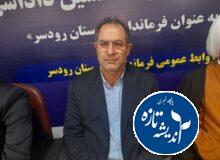 موفقیت دولت، موفقیت نظام است