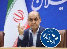 تعطیلی تمام ادارات و مراکز آموزشی گیلان در روز چهارشنبه