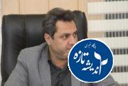 انتقاد مخاطبان به خبر اداره جهاد کشاورزی انزلی