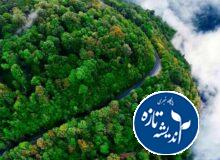 برنامه‌های گردشگری گیلان