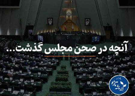 ۲۰ تا ۴۳ درصد افزایش حقوق کارمندان