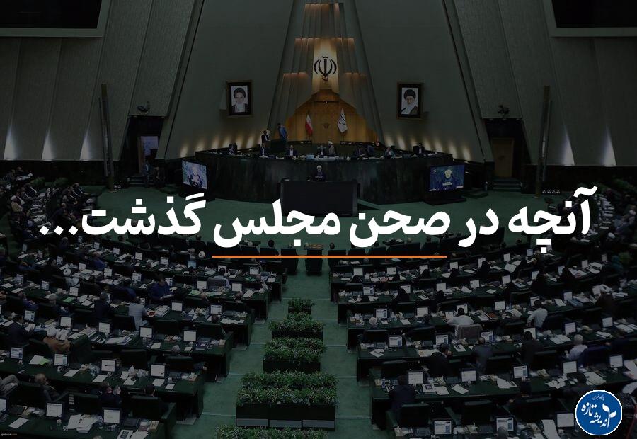 ۲۰ تا ۴۳ درصد افزایش حقوق کارمندان