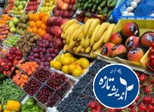 حال و هوای گیلان در شب یلدا