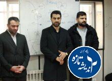 معرفی مدیرعامل جدید داماش گیلان