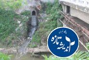 بودجه برای فاضلاب رشت