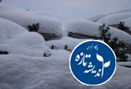 گیلان زیر بارش سنگین برف