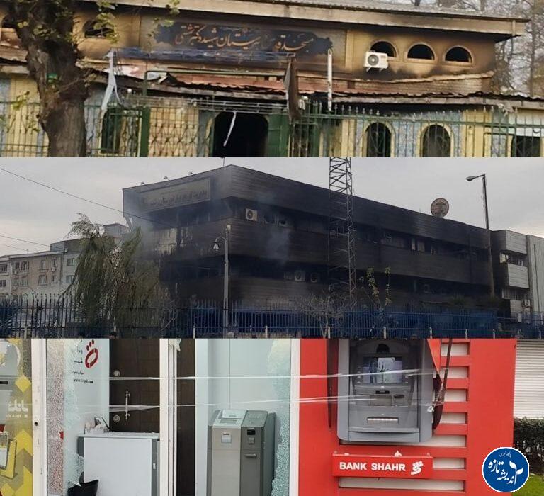 دستگیری عاملان حریق مسجد قدس و اداره برق رشت