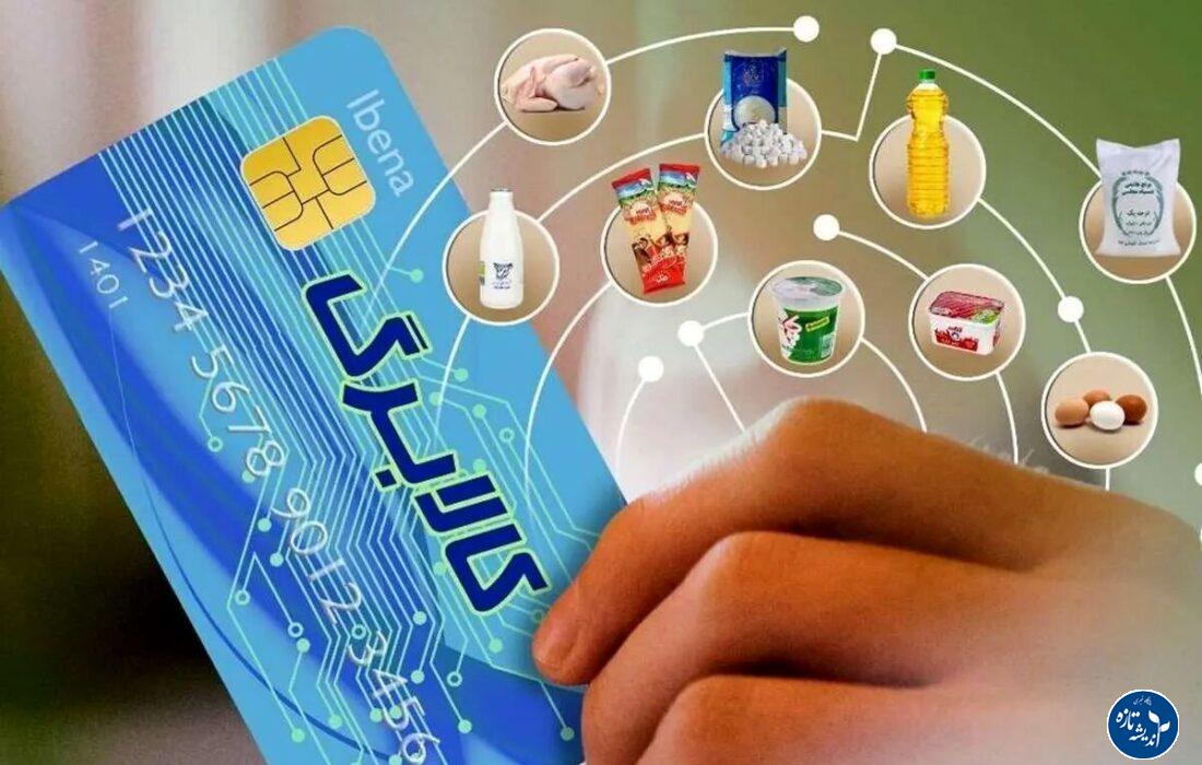 دهک هشتم تا دهم از فردا می توانند خرید کنند