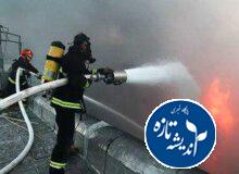 آتش سوزی در بیمارستان آریا امروز +عکس