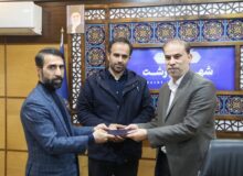 موسی کاظمی مدیر حراست شهرداری رشت شد