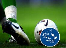 اعلام رسمی برنامه بازی‌های لیگ برتر فوتبال