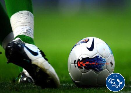 اعلام رسمی برنامه بازی‌های لیگ برتر فوتبال