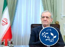 انتشار نام جانباختگان ناآرامی‌های دی ماه ۱۴۰۴