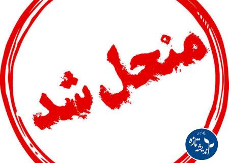 نهاد شورای شهر باید منحل شود