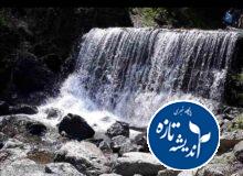 امام زاده ابراهیم شفت، بهشت گمشده گیلان