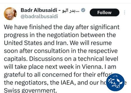 ایران و آمریکا توافق کردند