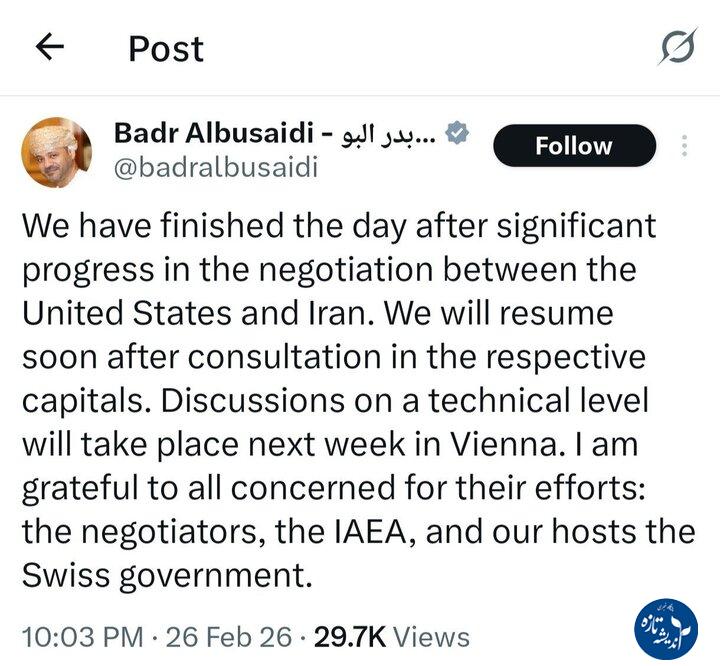 ایران و آمریکا توافق کردند