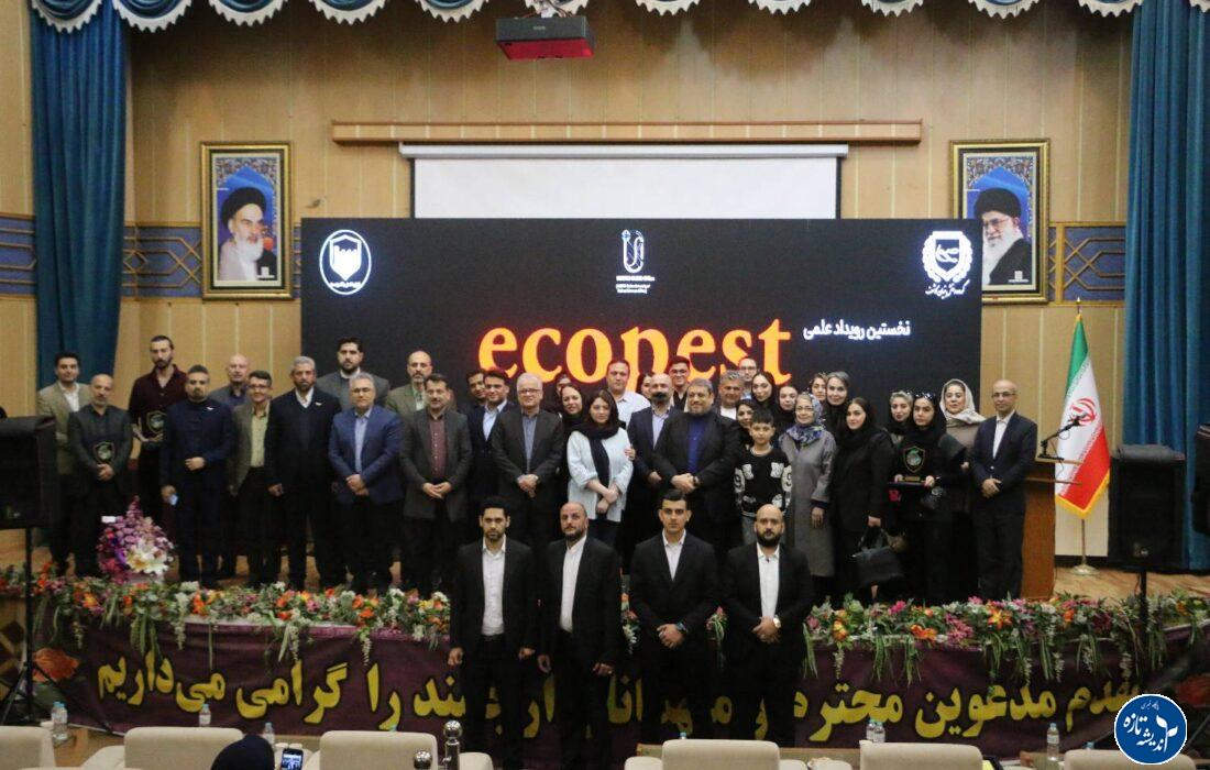 نخستین رویداد علمی «ایمنی زیستی در زنجیره خوراک و صنعت» (اکوپست) در رشت برگزار شد