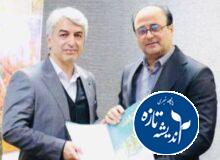 حسن میرزایی “معاون توسعهمدیریت و پشتیبانی” ادارهکل میراثفرهنگی،گردشگری وصنایعدستی استان گیلان شد