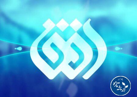 عزل مدیر شبکه افق و توقف برنامه «خط‌خطی»