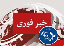 فوری، حمله پهپادی به یک ویلا در اربکله رامسر