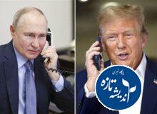 گفتگوی تلفنی ترامپ و عالیجناب پوتین درباره ایران