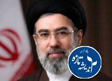 اولین پیام آیت الله سید مجتبی خامنه ای تا دقایقی دیگر منتشر می شود