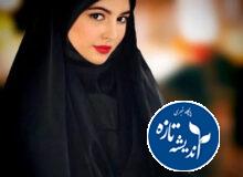 چادری های بی حجاب
