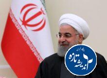 گزارش فیگارو و نیویورک‌تایمز درباره حجت الاسلام حسن روحانی کذب است