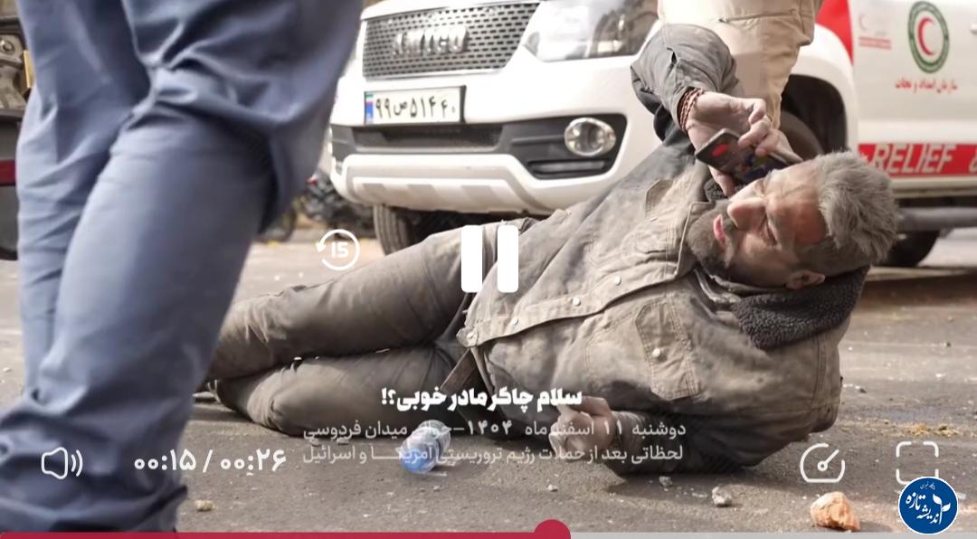 فیلمی از لحظه موشک خوردن تهران+فیلم