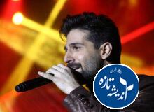 حمید هیراد خواننده نام آشنای ایران درگذشت