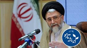 وزیر اطلاعات ترور شد